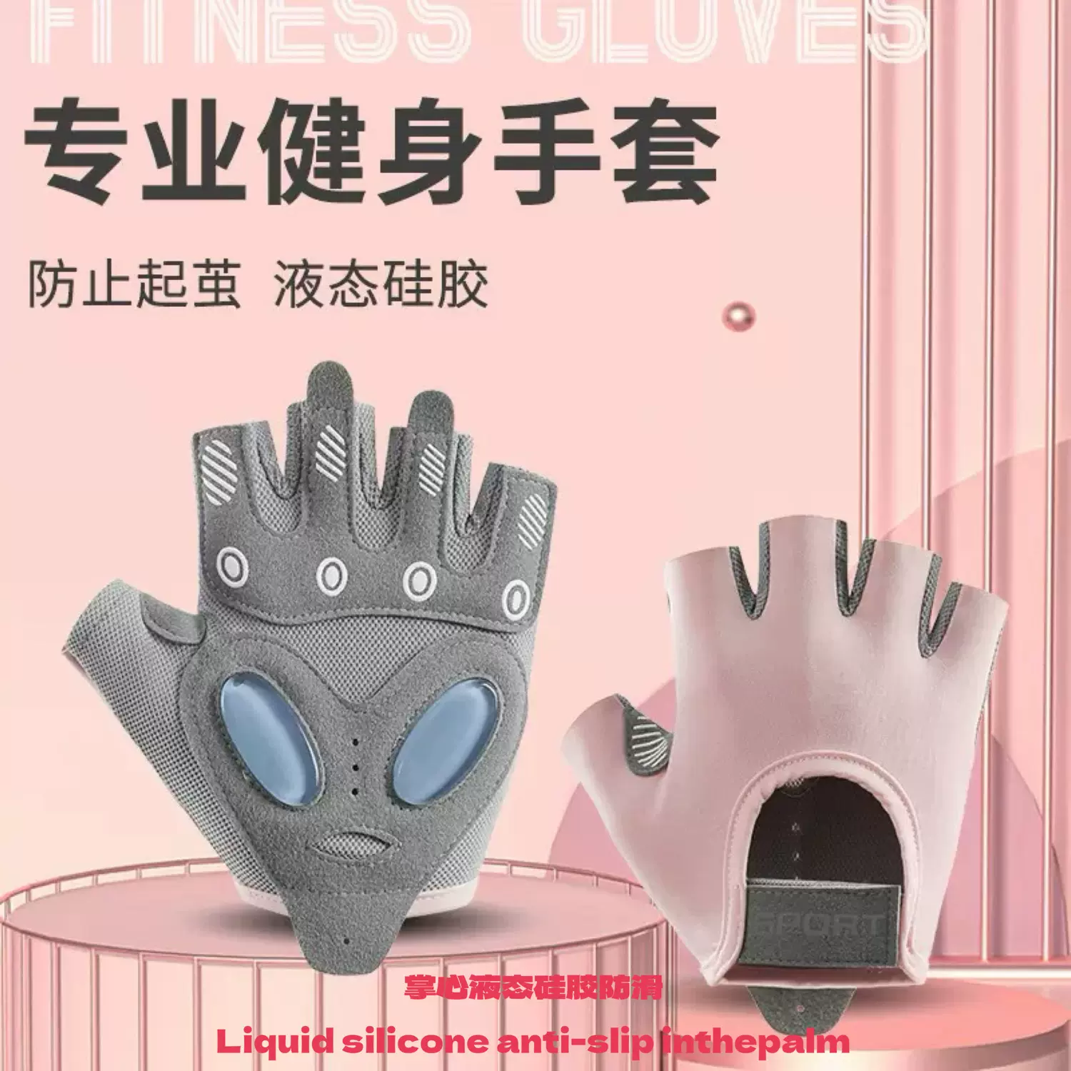 新款运动手套女瑜伽健身锻炼防滑减震半指手套耐磨透气防起茧骑行