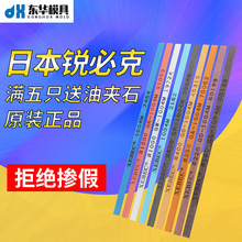 XEBEC锐必克纤维油石1004 800#模具抛光油石条1006