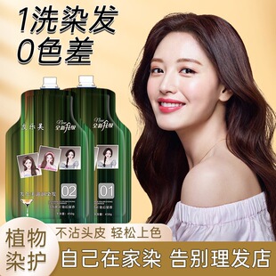 900ml�l�Ȍ���ֲ��Ⱦ�l�����Ͱl�oȾ�l�಻���l��Ⱦ�Լ�Ⱦ