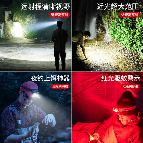 Yino Headlamp Fishing Dedicated Strong Light Sensing Super Bright Night Fishing Charging Long Battery Life Outdoor Head-mounted Small and Lightweight