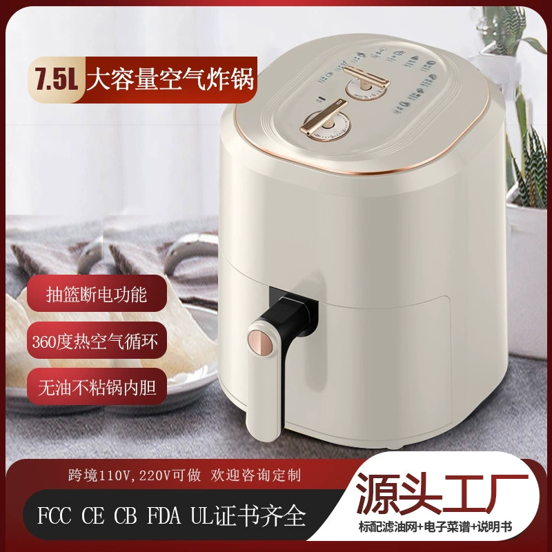 Smart 8L Большая емкость Заводная рука Фритюрница Трансграничная торговля Покупка английской подарочной группы 110 В 220 В Европейские правила Правила США