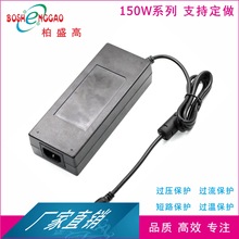 28V电源28V5A 28V4.5A音响适配器3C,ETL,KC,SAA,UKCA,PSE,CE认证