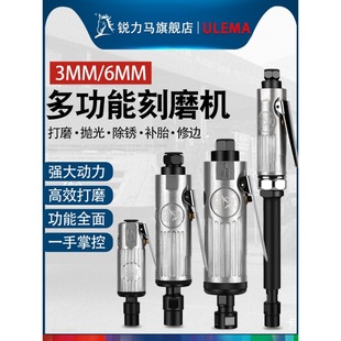 ULEMA pneumatic grinding machine small polishing machine carving straight steam polishing wheel tire tire repair tool Air grinding head
