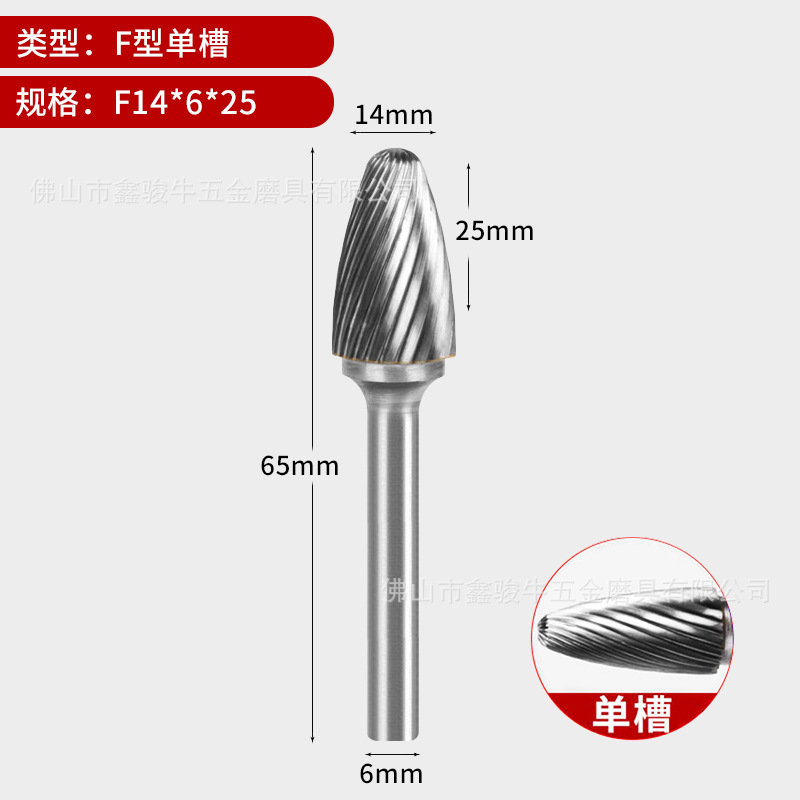 Fresa rotativa de tungsteno