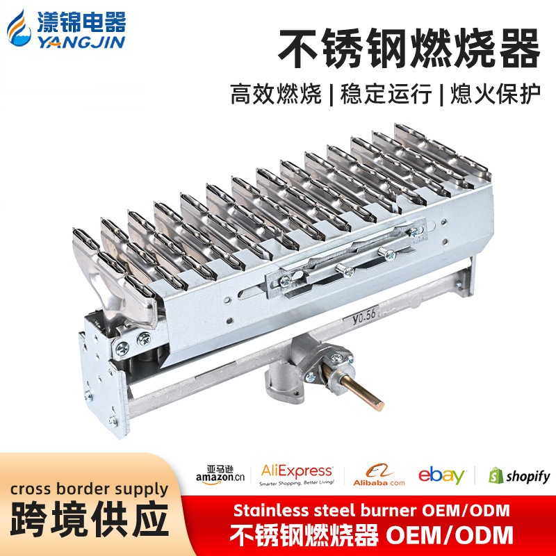 工厂直销火排配件火排14燃气热水器炉头燃烧器配件稳定供气