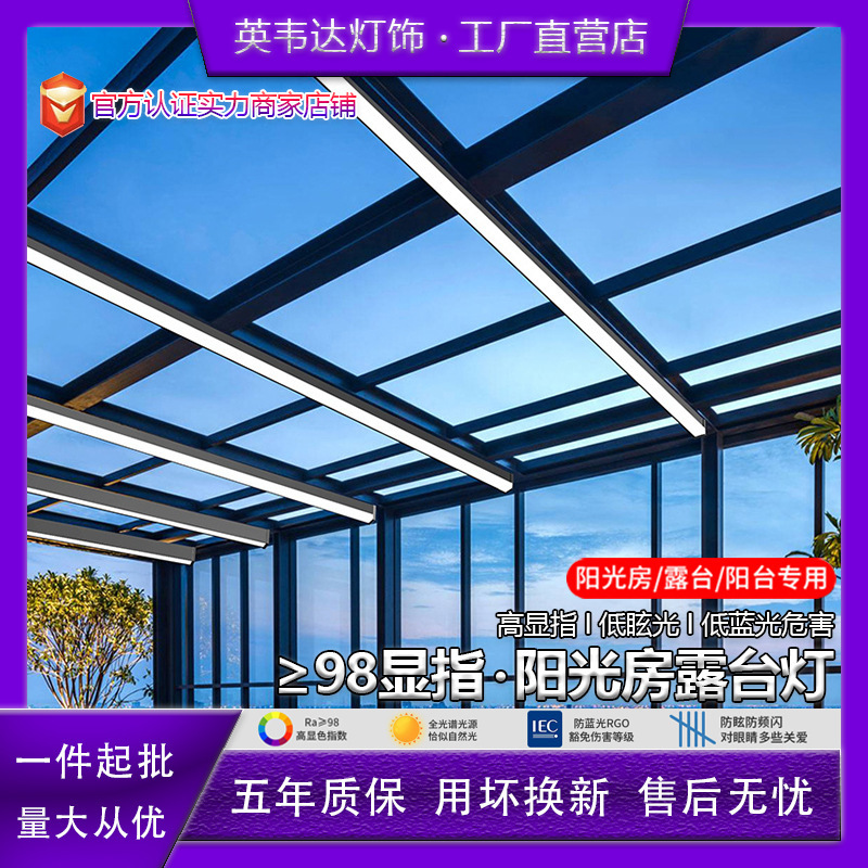 Minimalist Hallway Light, Corridor Light, Sunroom Light, Cloakroom Light, Balcony Ceiling Light, Simple Led Strip Light, Entryway Lighting Minimalist Hallway Light, Corridor Light, Sunroom Light, Cloakroom Light, Balcony Ceiling Light, Simple Led Strip Light, Entryway Lighting