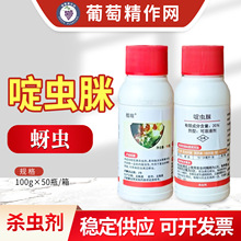 ���rֲ�� 20%��x�߿���Һ���S�����x��Ʒ�rș�r�Ú��x��100g