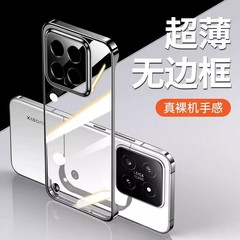 メッキ無枠適用米14Pro携帯電話ケースレンズ全包レンズPC透明硬超薄型保護カバー