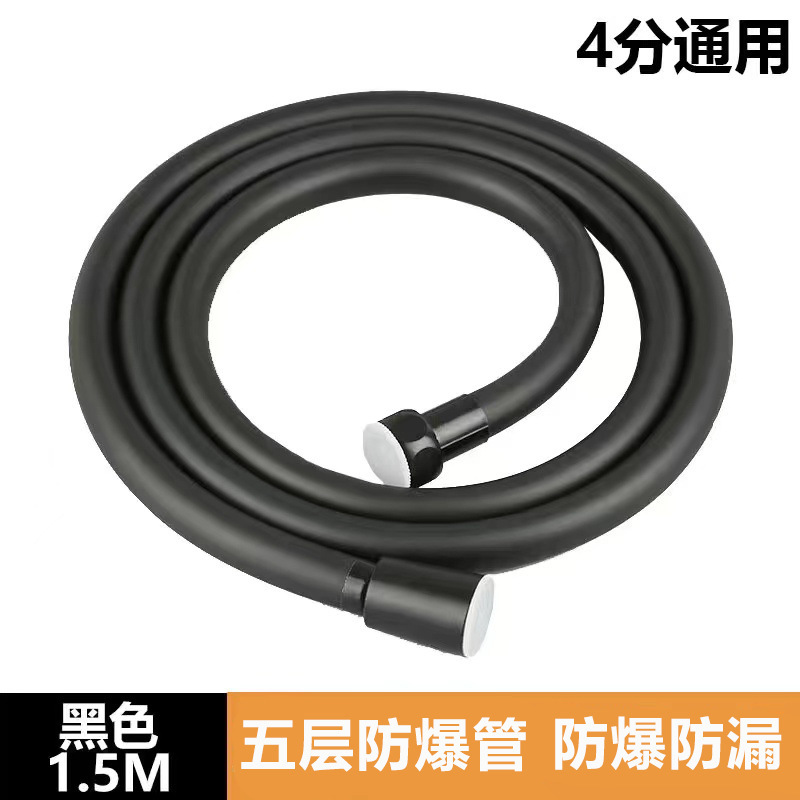 バスルームのシャワーホース防爆防つりシャワーpvc厚手ホース五層シャワーヘッド家庭用温水ホース|undefined