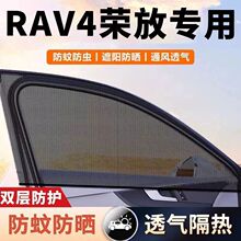 ��܇��ꖺ��m���S��RAV4�s����܇�����x����܇�����þW��ꖺ�����