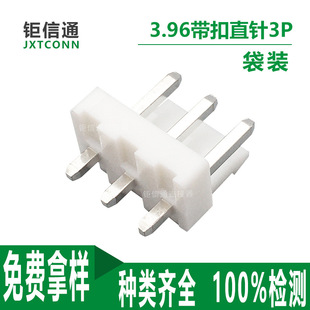 VH3.96mm�g��ֱ������B��������VH-3PIN�ܚ��Ӳ�������������