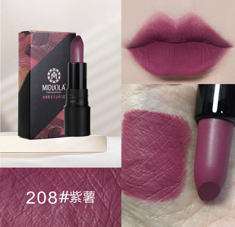 咪朵拉丝绒哑光不沾杯口红唇膏不易掉色雾面唇膏奶咖吃土色拿铁|undefined