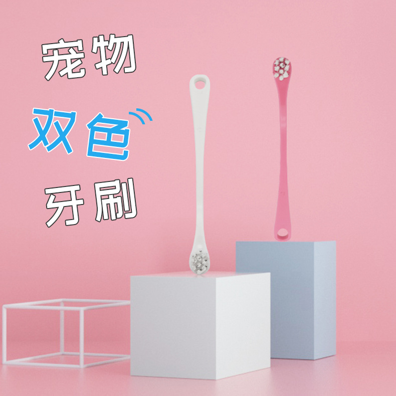 Pet Oral Care Toothbrush, Dog Oral Cleaning Tool, Dog Hard Brush Small Toothbrush, Factory Wholesale