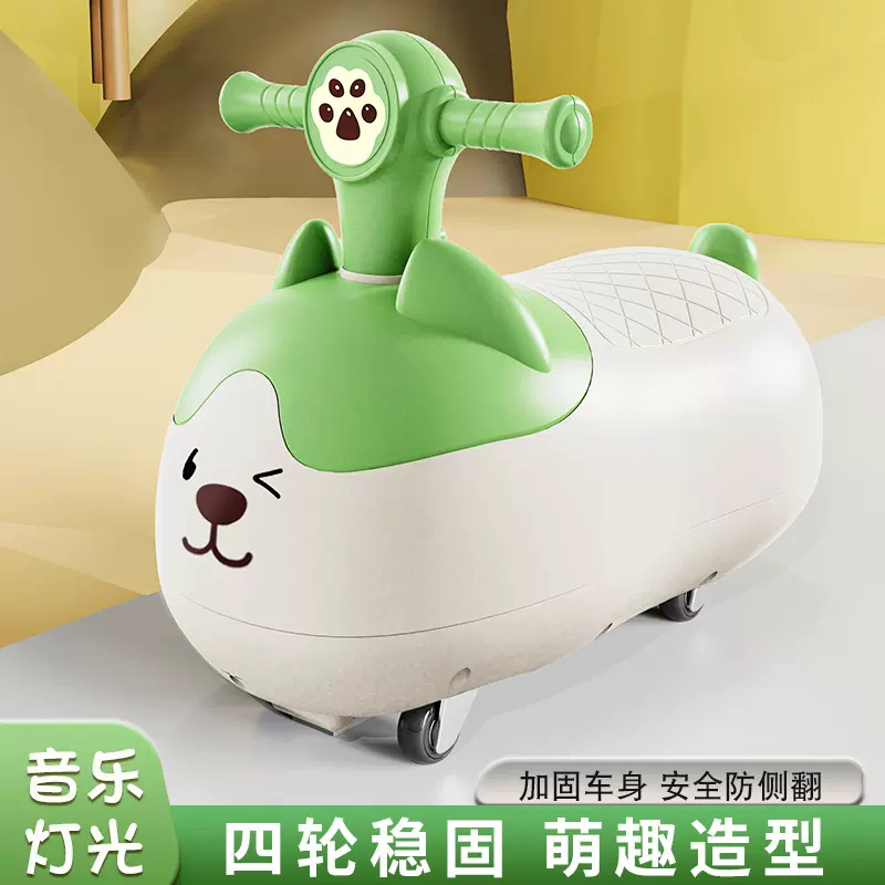 儿童花生车1-3岁男女宝宝可坐扭扭车防侧翻溜溜车玩具车静音车