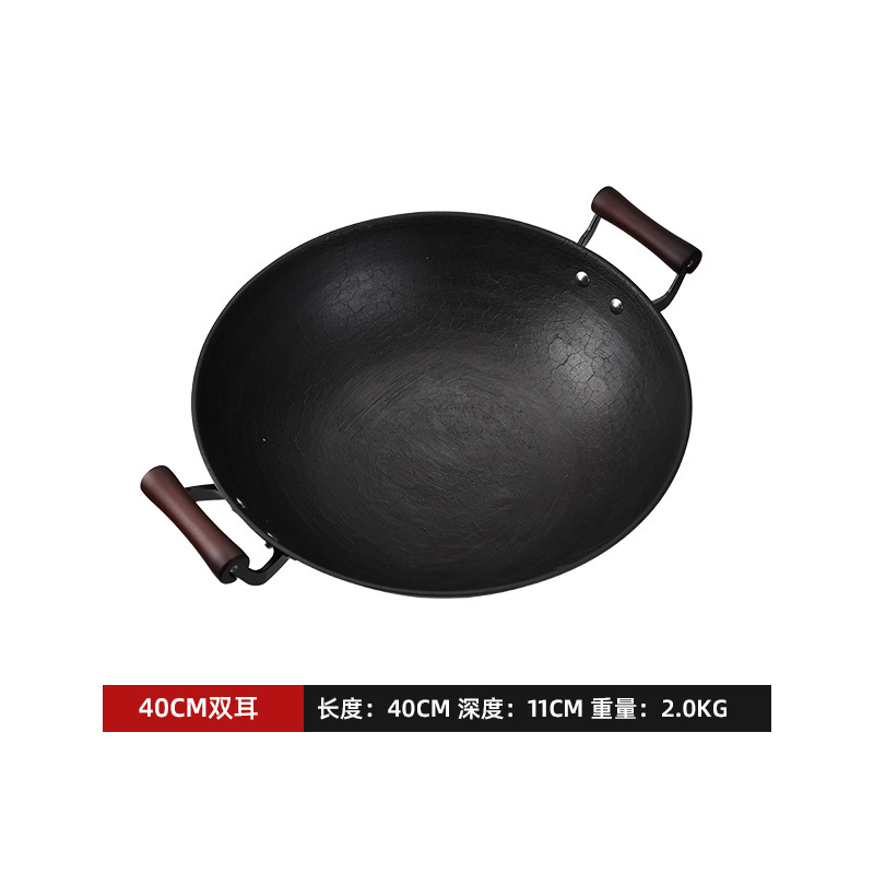龟纹铁锅生铁铸铁锅家用炒菜锅无涂层老式不粘炒锅燃气灶圆底铁锅|undefined