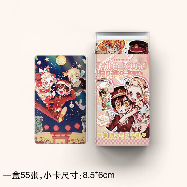 New laser photocard [Hanako-kun B]
