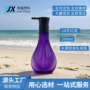 身体200mlpetg宠物护发素乳液瓶
