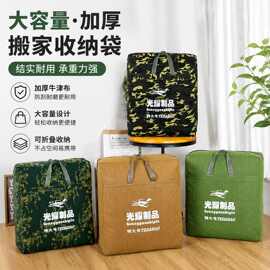 加厚大容量旅行行李袋旅行包迷彩户外登山包收纳大背包牛仔旅行袋