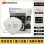 3m粉尘劳保头戴口罩