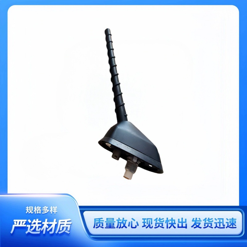 适用于现代起亚ix35i30 途胜汽车天线螺纹天线底座天线杆天线总成