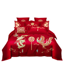 新中式结婚龙凤刺绣四件套全棉长绒棉婚庆十件套喜嫁大红色六件套
