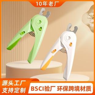 Cat Nail Scissors, Cat Scissors, Dog Pet Pliers, Rabbit Puppy Pet Nail Scissors with Light, Small Dog Supplies
