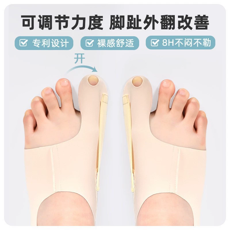 Ультратонкий большой палец наружный ортодезор помогает пальцам ног