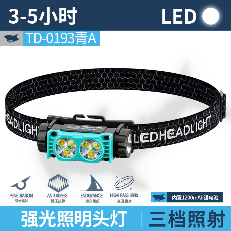 Маленький фонарь, батарея, 1200mah