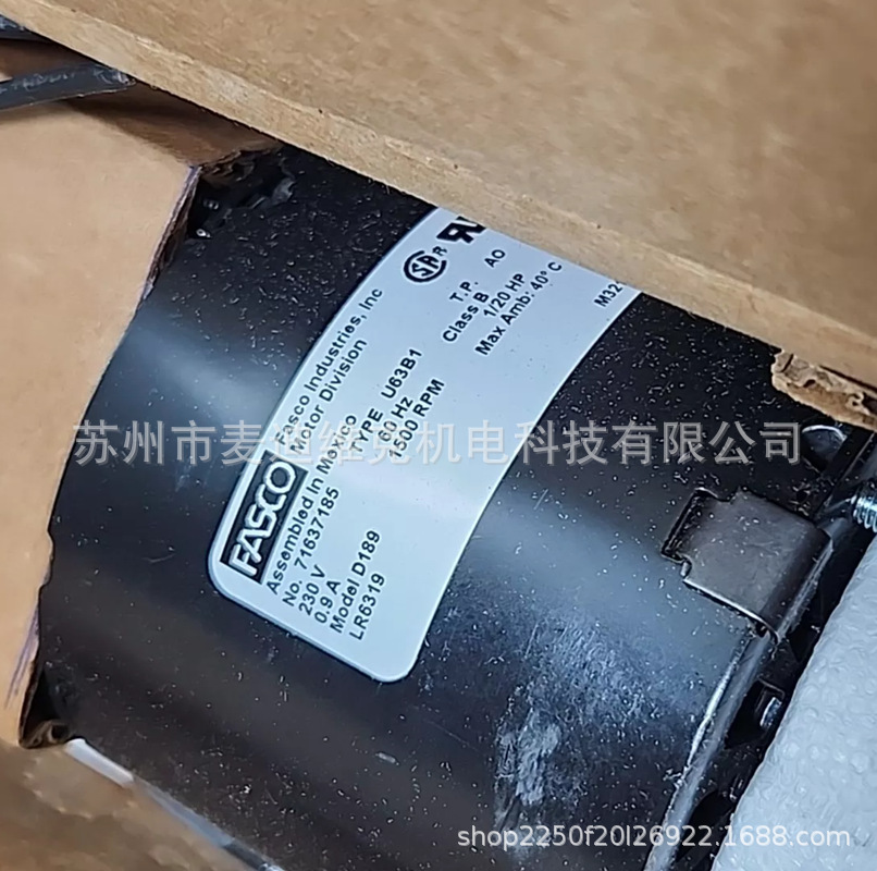 发斯科FASCO品牌D189型号设备配套马达 通过CE和CSA认证U63B1电机