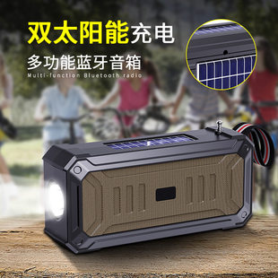 Multifunctional handheld speakers solar-powered, bluetooth
