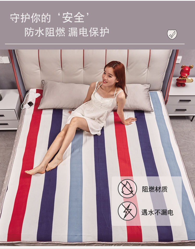 2025条纹电热毯_10