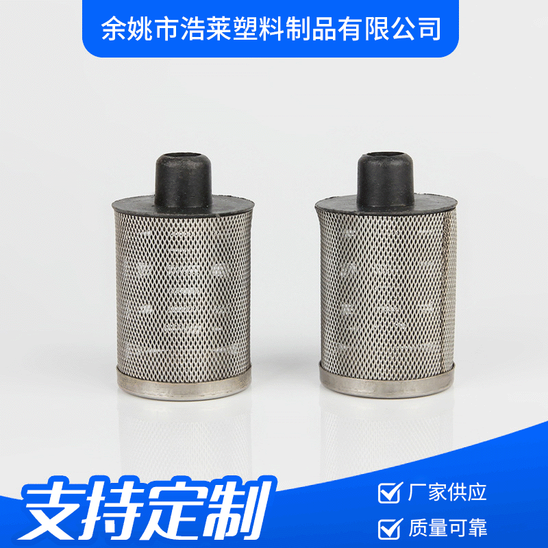 11-12mm接口不锈钢进水管接头滤网 抽水机过滤网