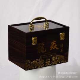 手提六瓶装白酒盒亮面烤漆白酒包装盒节日送礼酒水通用礼品盒木箱