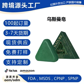 其他身体护理;面霜;身体乳、霜