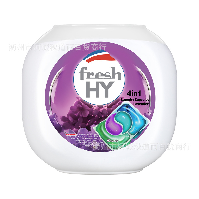 Wellsure Clean&Fresh (Original Essence) Laundry Detergent Pearls with Lavender Scent, 60 Pcs * 1 Box, Wholesale, Dropshipping One Piece