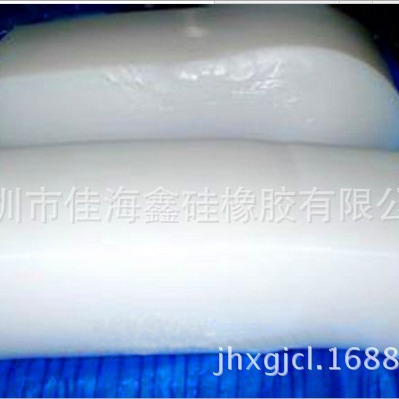 批发零售 东爵硅胶原材料 一般模压硅胶 混炼硅胶  网上火热促销