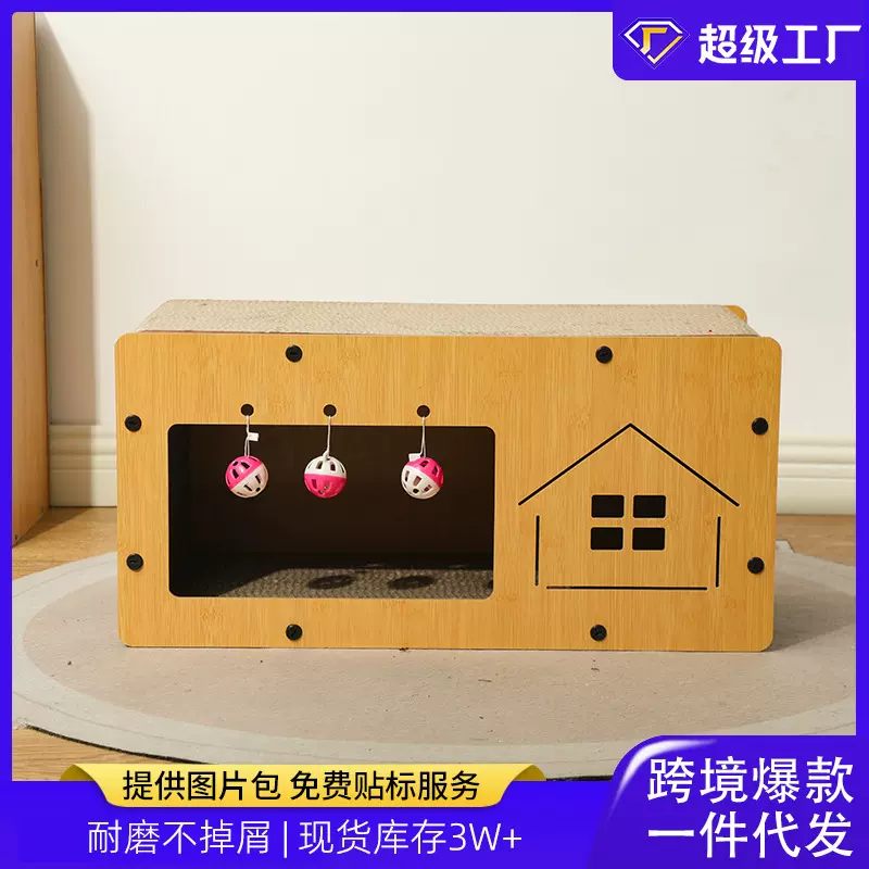 猫窝猫抓板瓦楞纸猫屋猫别墅耐磨不掉屑磨爪神器猫咪玩具厂家直销