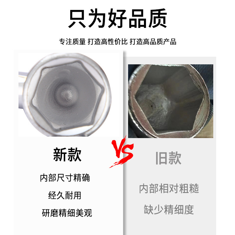汽车轮胎十字扳手加长拆卸螺丝通用十字架套筒补胎换胎省力工具|undefined