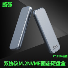 M.2 NVMe/NGFF�p�f�h�x�� 1GB�̑BӲ�P�� SSD�Ƅ�Ӳ�P�� Type-C��