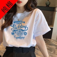 纯棉T恤女2023夏季新款韩版白色潮流女装短袖t恤宽松上衣一件代发
