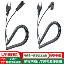 �W�˃ɲ�8��β���ɾ� ���~ �W��2��8���^������ �Wʽ����β������