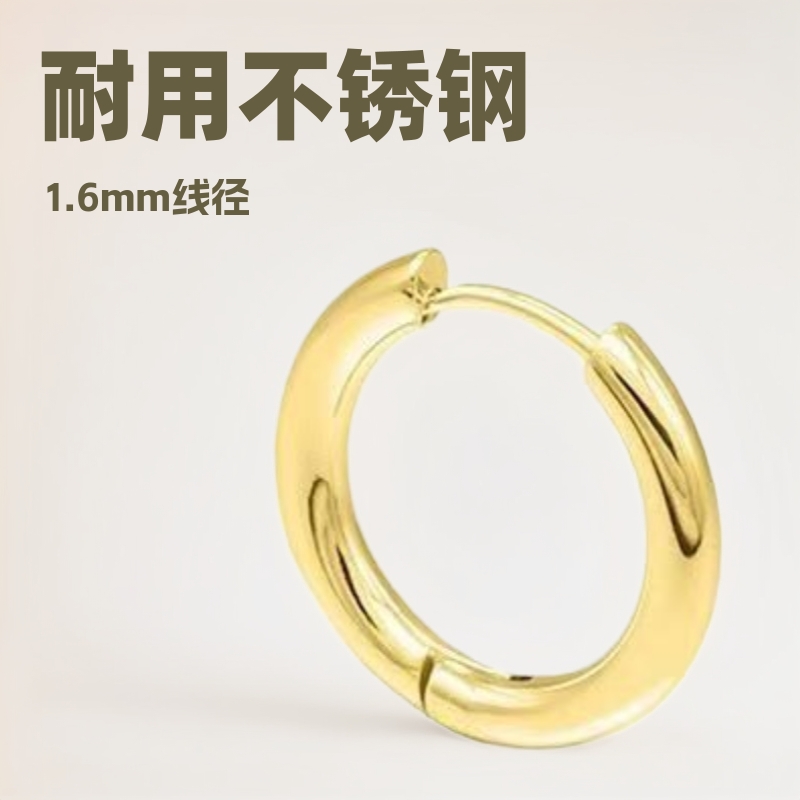 Amazon Round 1.6 Stainless Steel Earrings, Simple and Versatile, Round Smooth Surface Ear Clips, Non-Tarnishing, Available in Multiple Sizes