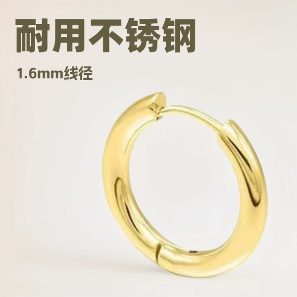 Amazon Round 1.6 Stainless Steel Earrings, Simple and Versatile, Round Smooth Surface Ear Clips, Non-Tarnishing, Available in Multiple Sizes