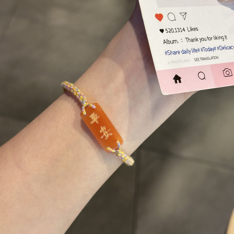 中国風の安全な編み込み多用途ブレスレット女性用ニッチシンプルガールフレンドブレスレットスーパーフェアリーカップルギフトガールフレンド用|undefined