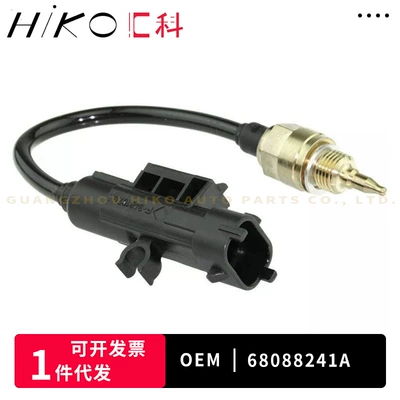 sensor, automotive parts, Other drive systems