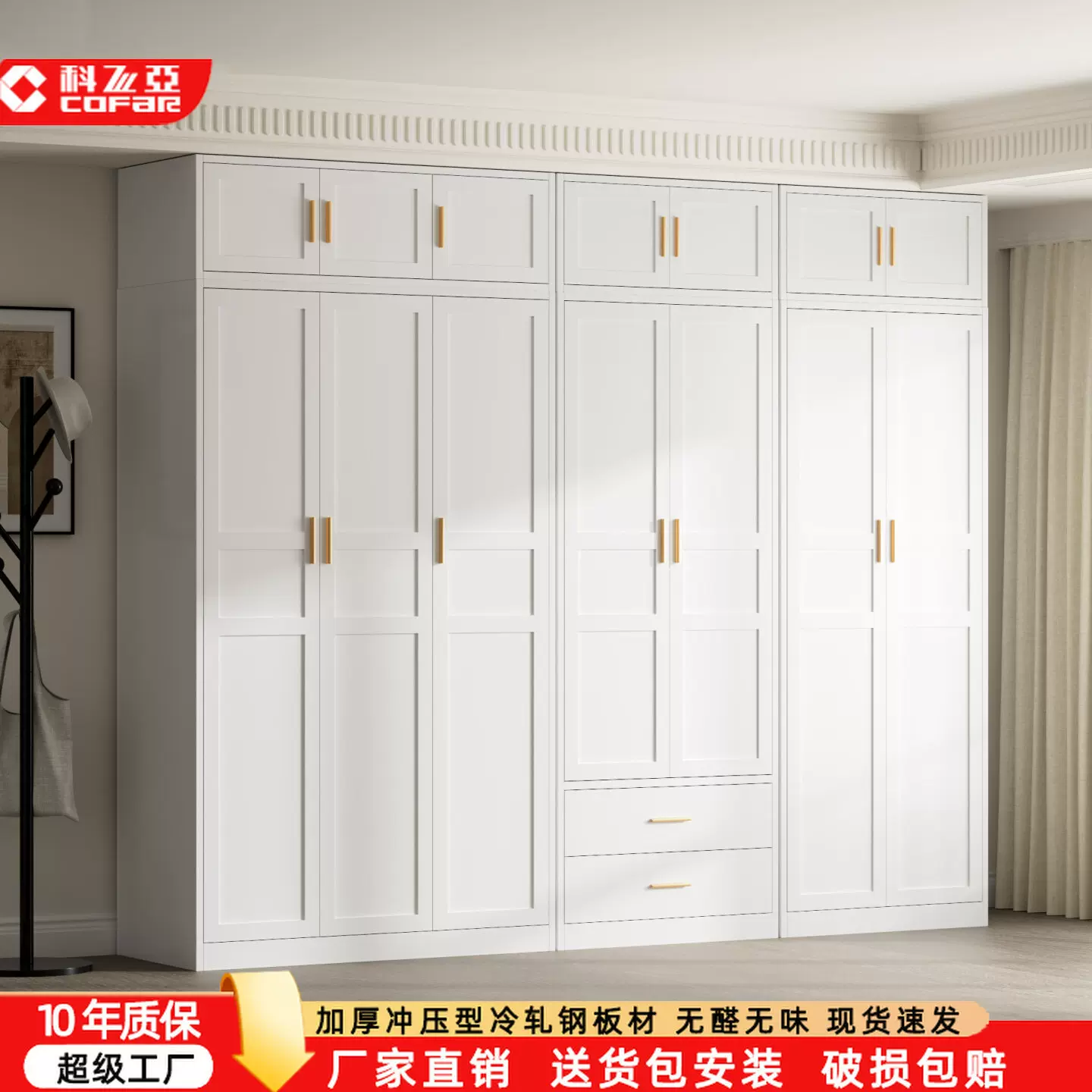 钢制衣柜无甲醛自由组合三门储物衣柜家用卧室欧式简约现代铁皮衣