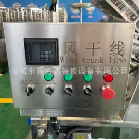 冷冻食品加工;食品杀菌设备;扒炉/铁板烧