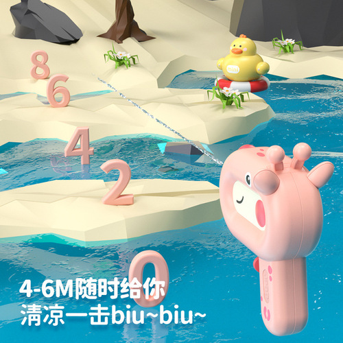 Cross-border children's water toy gun water cartoon small water gun outdoor water fight drifting beach toy boys and girls