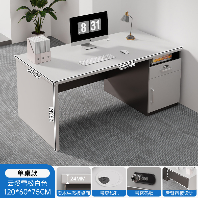 Mesa y silla de oficina para una sola persona 1.2m escritorio de computadora oficina 1.4m escritorio de personal simple y moderno
