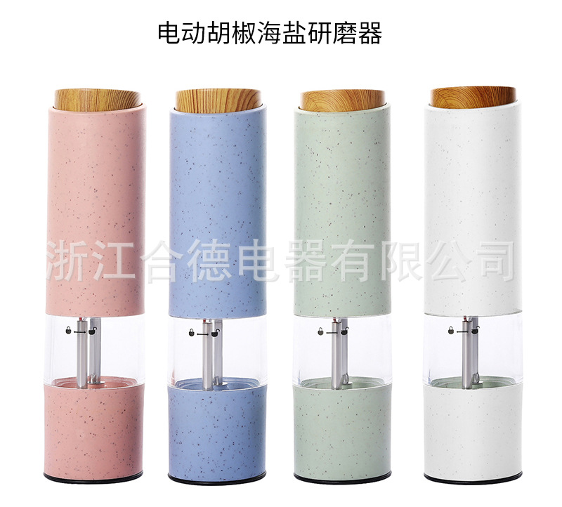 合德204彩单支、详情-拷贝_02